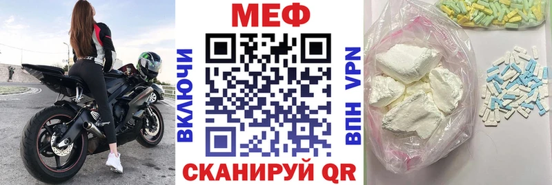 Купить наркоту Демидов АМФЕТАМИН  МЕФ  Cocaine  Alpha-PVP 