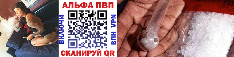закладки  Демидов  Альфа ПВП VHQ 