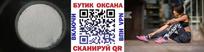 БУТИРАТ BDO  MEGA   Демидов 