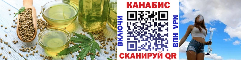 Canna-Cookies конопля  Демидов 
