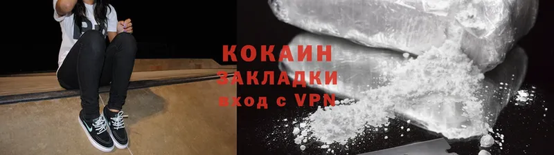 OMG сайт  Демидов  это как зайти  Cocaine 99% 