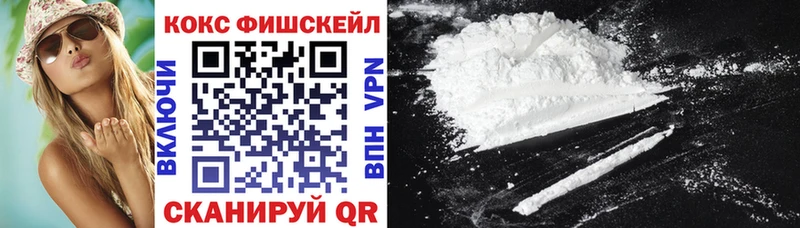 где купить наркоту Демидов Cocaine Перу