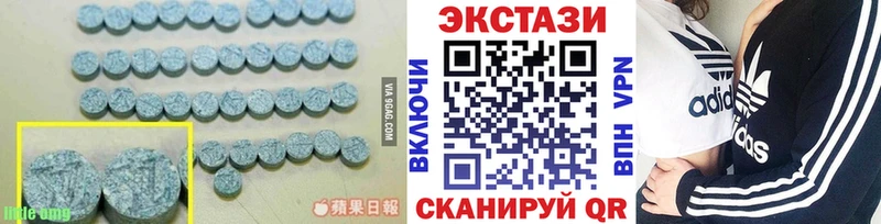 Ecstasy 280мг  Демидов 