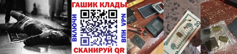 ГАШИШ убойный  Демидов 