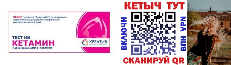 наркошоп  Демидов  Кетамин ketamine 