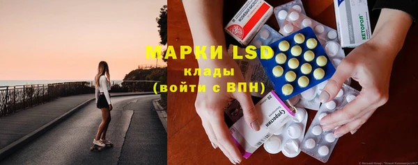 бутират Баксан
