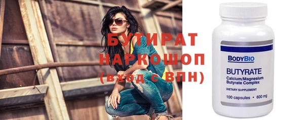 кокаин Арсеньев