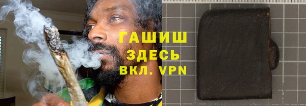 кокаин Арсеньев