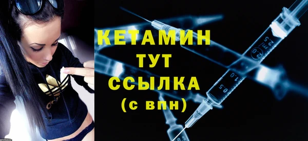метадон Балахна