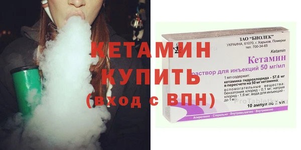 бутират Армянск