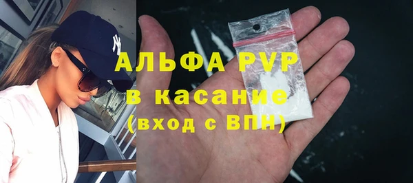 apvp Аркадак