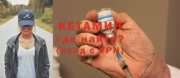 кокаин Арсеньев