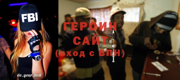 кокаин Арсеньев