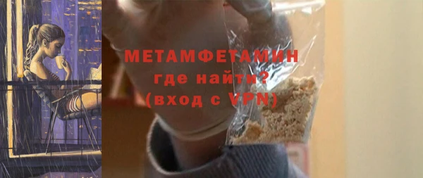 метадон Балахна