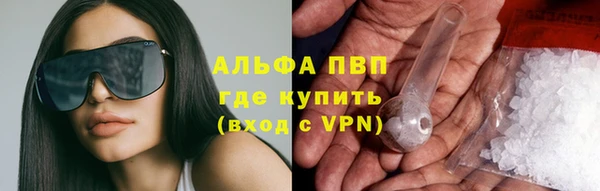 бутират Армянск