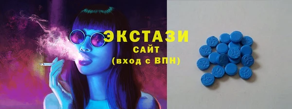 бутират Армянск