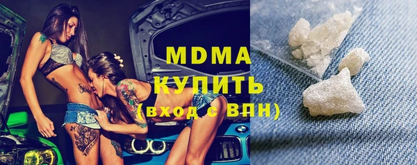 apvp Аркадак