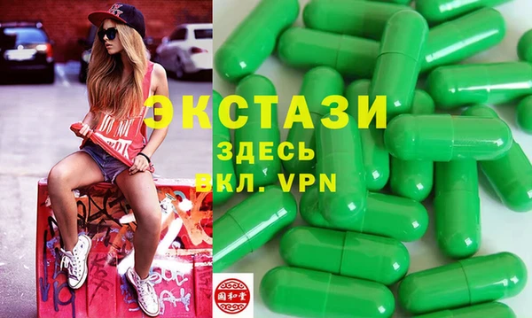 бутират Армянск