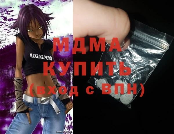 кокаин Арсеньев