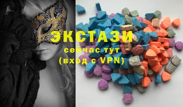 экстази Семикаракорск