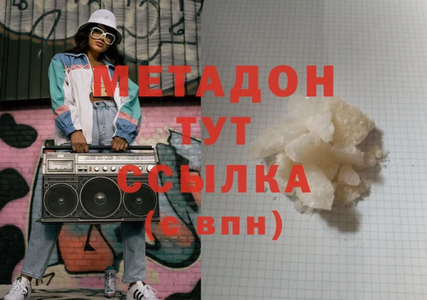 бутират Баксан