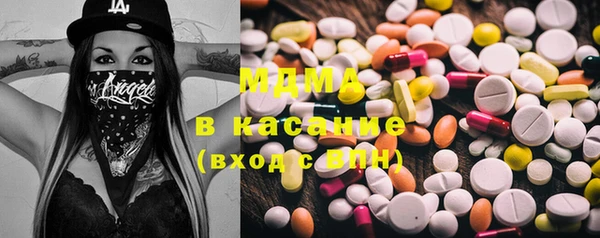 бутират Армянск