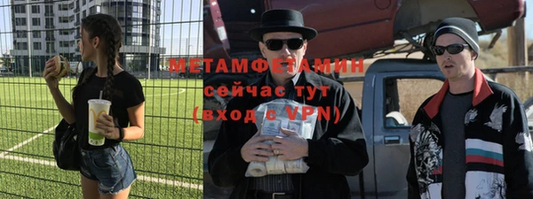 метадон Балахна