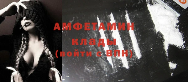 бутират Армянск
