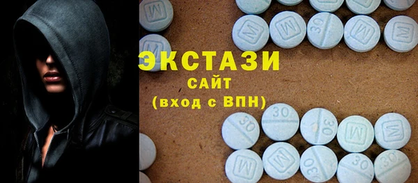 бутират Армянск