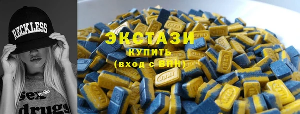 бутират Армянск