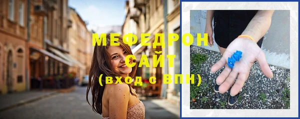 кокаин Арсеньев