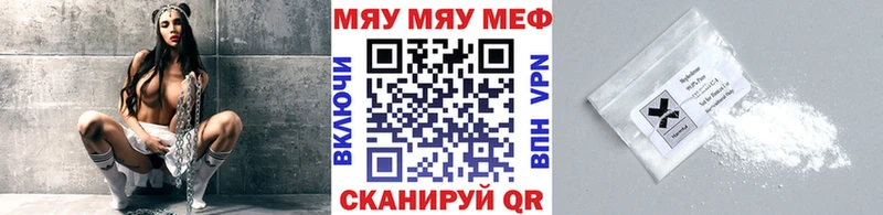 Меф VHQ shop как зайти Демидов