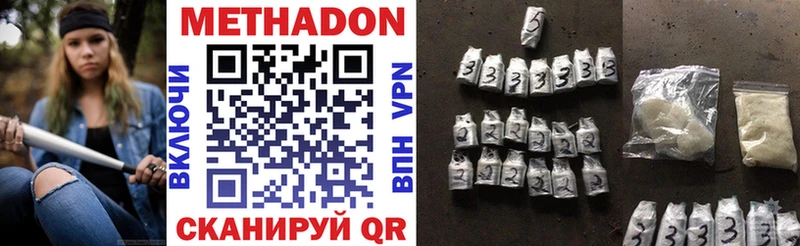 хочу   Демидов  Метадон methadone 