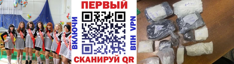 гидра   Демидов  Первитин Декстрометамфетамин 99.9% 