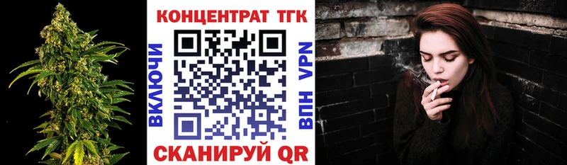 ТГК жижа  мориарти как зайти  Демидов 